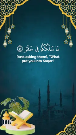 Quran recitation 