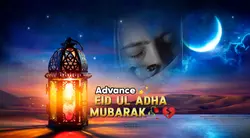 Eid ul adha Mubarak 