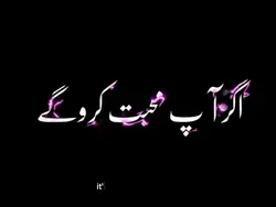 Pathan