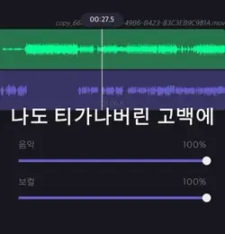 매일치는 장난에도 두근댔고