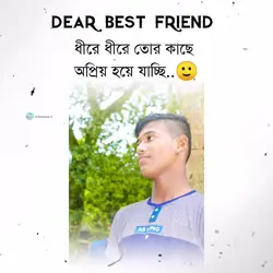 Best friend template