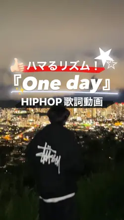 仲間たちと遊ぶ今日💫