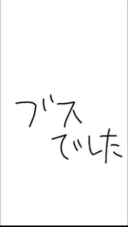 可愛い編集
