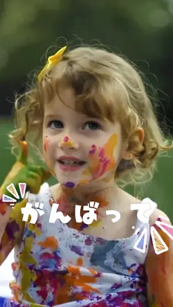頑張ってドゥン!