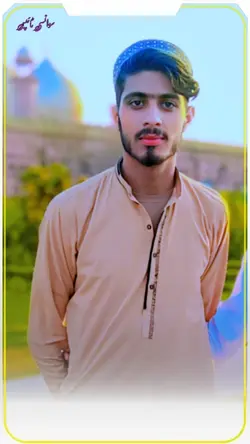 شاداب گلاب سونگ
