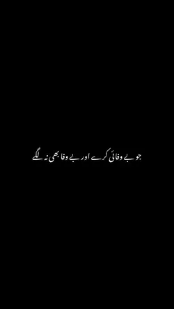 Poetry Sad