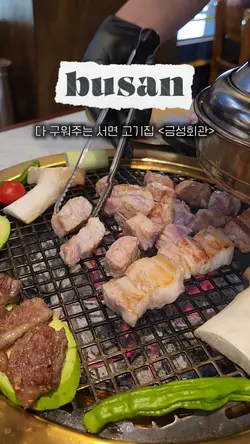 맛집소개템플릿