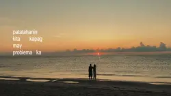 Handang manatili
