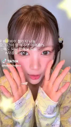 예은 찹살떡 영상  나눔