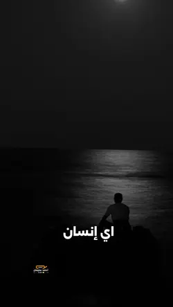 غير صورتك الترند 🔥