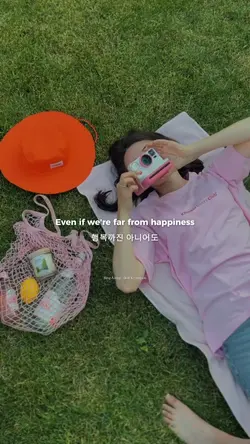 Sing Along - D.O