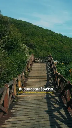 ยกล้อ [cover]