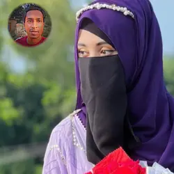 প্রেম কেমনে করে 