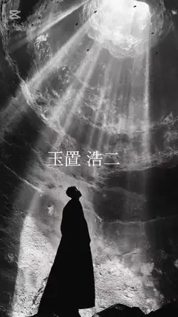 熱唱