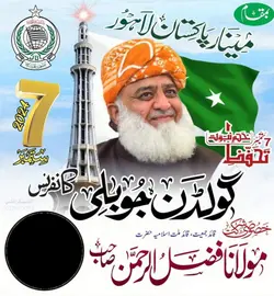 7 September 