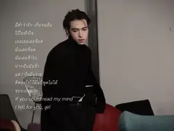 เร่ิมก่อน If I Could 