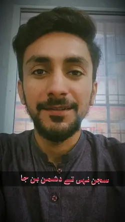 Sajan Ni Ta Dushman