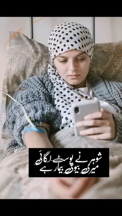 شوہر کی پوسٹ🤣