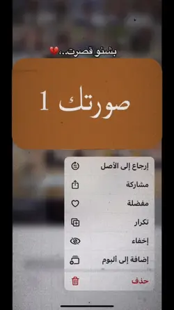 بـ شنو قصرت؟ 