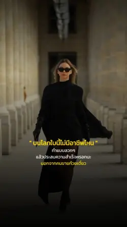 คนขายก๋วยเตี๋ยว