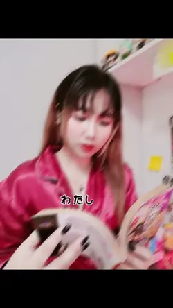 わがまま