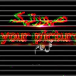 كل عام وانتم بخير