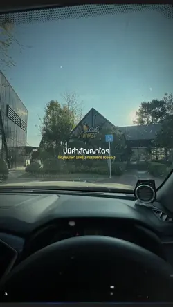 ให้บุญนำพา