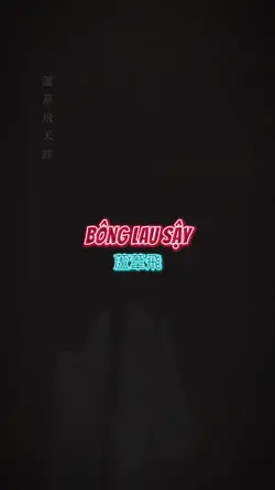 蘆葦飛- Bông lau sậy🦋