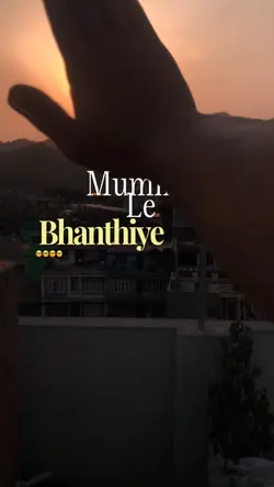 Mammi le bhanthiyo