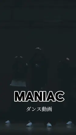MANIAC