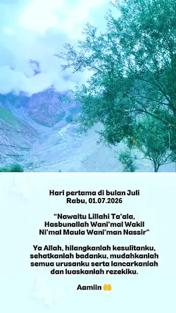 Juli