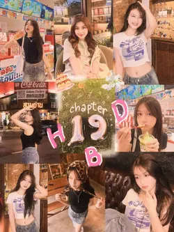chapter 19 HBD