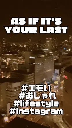 AS IF IT'S YOUR LAST