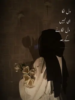 Poetry