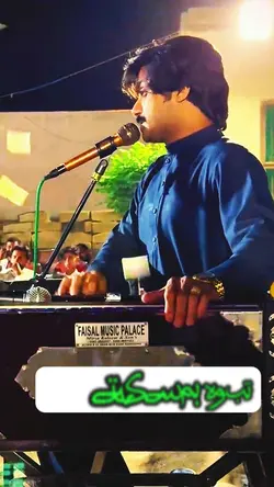 song eating video 