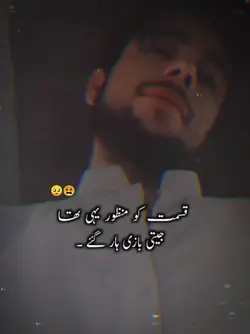 Nusrat Fateh Ali kha