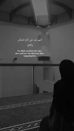 ya Allah jauhkan aku