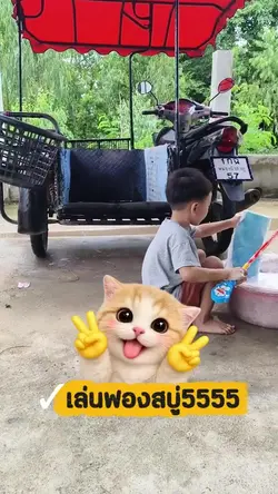 เพิ่ม 1 คลิป