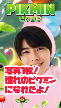 憧れのピクミンになった🌱