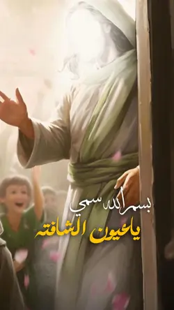 عزيز الروح ❤️‍🩹