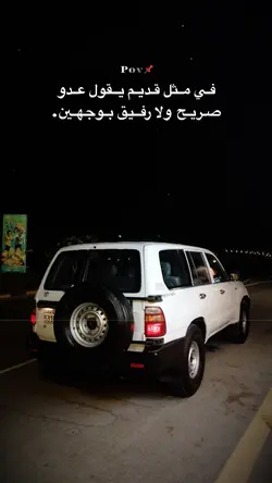 قالب رائج 🔥