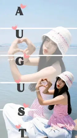 Hello August: สวัสดี สิ
