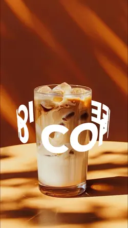 Rolling Text