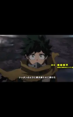 MHA S7 Edit