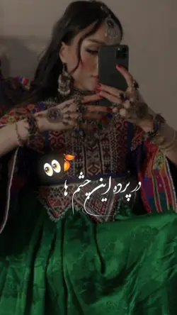 آهنگ پشتو 