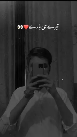 Mirror Pic