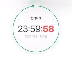 2024➡️2025