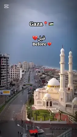 Palestine before aft