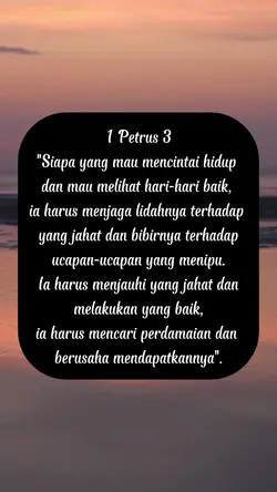 damai