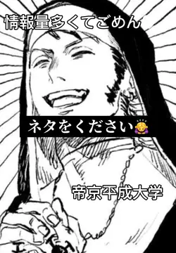 世界一情報量が多い！アイデア募集中！